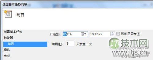 用windows 7任务计划功能来定时执行程序(图6)