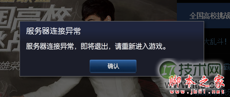 找到开始图标 找到开始图标