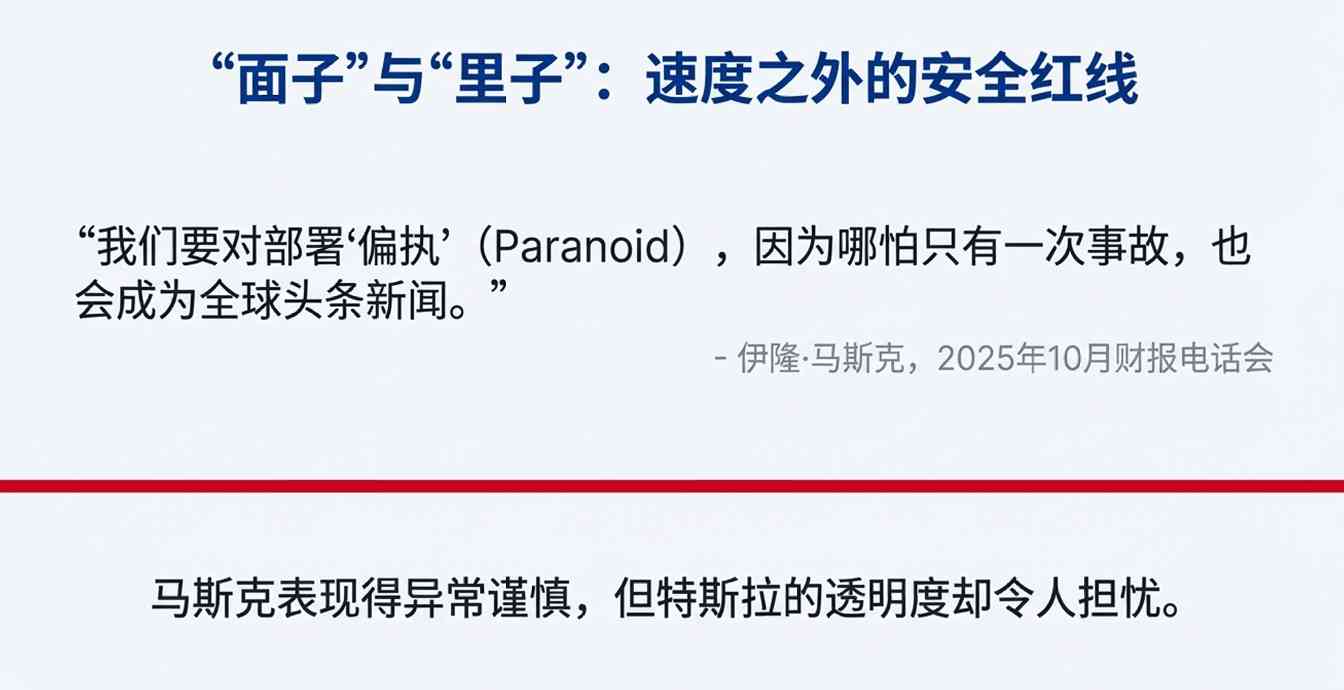 马斯克彻底放手，得州惊现“幽灵车”！特斯拉股(图10)