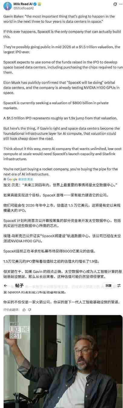不想再等10年!马斯克按下“加速键”:最快明年(图4) 不想再等10年!马斯克按下“加速键”:最快明年(图4)
