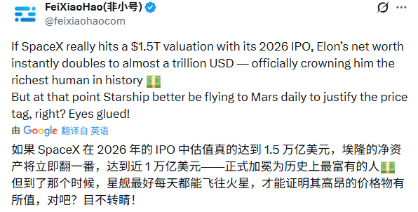 不想再等10年!马斯克按下“加速键”:最快明年(图6) 不想再等10年!马斯克按下“加速键”:最快明年(图6)