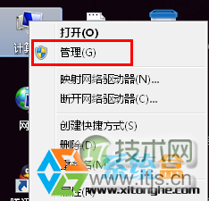 windows 7系统中打开U盘显示I/0设备错误无法进行此项请求(图1) windows 7系统中打开U盘显示I/0设备错误无法进行此项请求(图1)