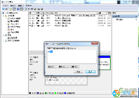 windows 7系统中打开U盘显示I/0设备错误无法进行此项请求(图3) windows 7系统中打开U盘显示I/0设备错误无法进行此项请求(图3)