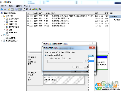 windows 7系统中打开U盘显示I/0设备错误无法进行此项请求(图4) windows 7系统中打开U盘显示I/0设备错误无法进行此项请求(图4)
