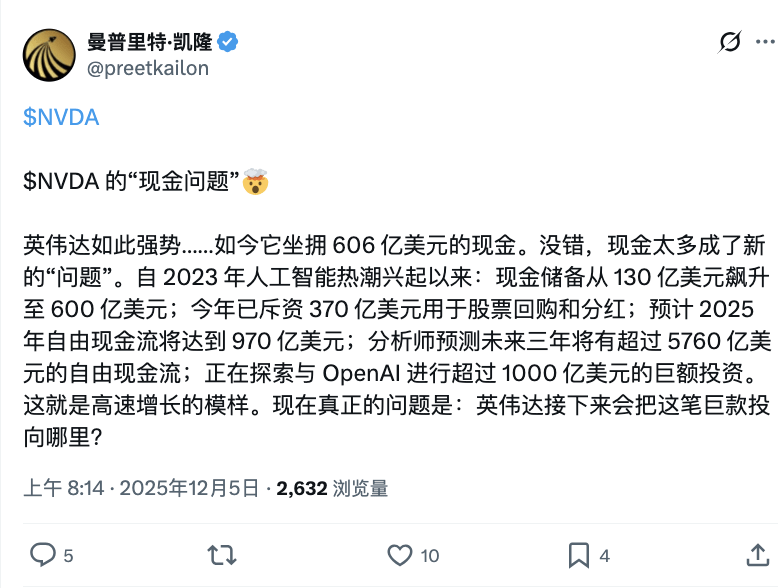 花不完,根本花不完!未来三年进账6000亿,英伟(图3) 花不完,根本花不完!未来三年进账6000亿,英伟(图3)