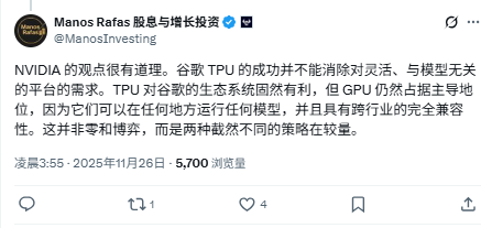 万亿美元市值灰飞烟灭!英伟达罕见发文“自证清(图3) 万亿美元市值灰飞烟灭!英伟达罕见发文“自证清(图3)