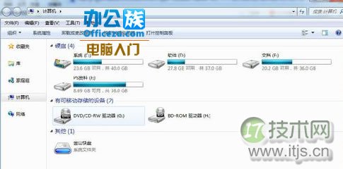 windows 7中如何将文件夹添加到ftp上(图1) Windows 7中怎么把文件夹添加到ftp上