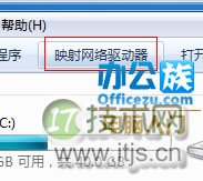windows 7中如何将文件夹添加到ftp上(图2) Windows 7中怎么把文件夹添加到ftp上