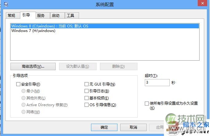 windows 7+windows 8双系统开机引导菜单修复方法 进windows 7无(图1) windows 7+windows 8双系统开机引导菜单修复方法 进windows 7无(图1)