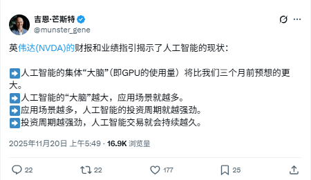 英伟达深夜交卷:单季狂揽570亿美元,手握5000(图3) 英伟达深夜交卷:单季狂揽570亿美元,手握5000(图3)