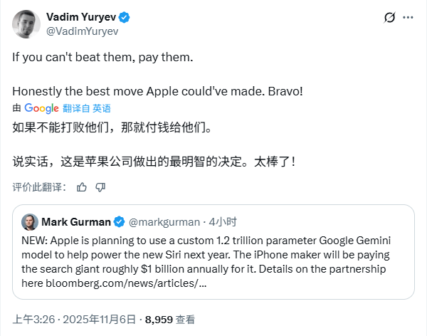 苹果“认输”!曝每年10亿美元“租用”谷歌AI,(图4) 苹果“认输”!曝每年10亿美元“租用”谷歌AI,(图4)