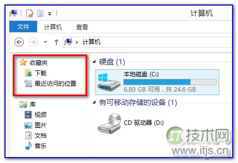 windows 7系统中资源管理器左栏“桌面”快捷方式丢失了怎么办？(图2)