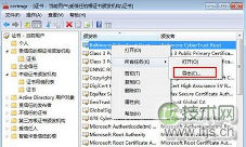 windows 7系统文件加密功能EPS密码备份技巧(图1) 怎么备份Windows 7系统EPS密钥