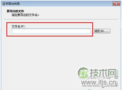 windows 7系统文件加密功能EPS密码备份技巧(图3) 怎么备份Windows 7系统EPS密钥