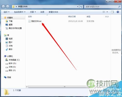 在windows 7系统下如何修改文件后缀名?windows 7修改文件后缀名h(图6) Windows 7怎么 修改文件后缀名 html