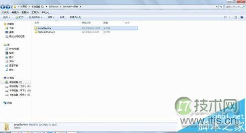windows 7打印机发送打印命令后不打印自动消失的解决办法(图3) windows 7打印机发送打印命令后不打印自动消失的解决办法(图3)