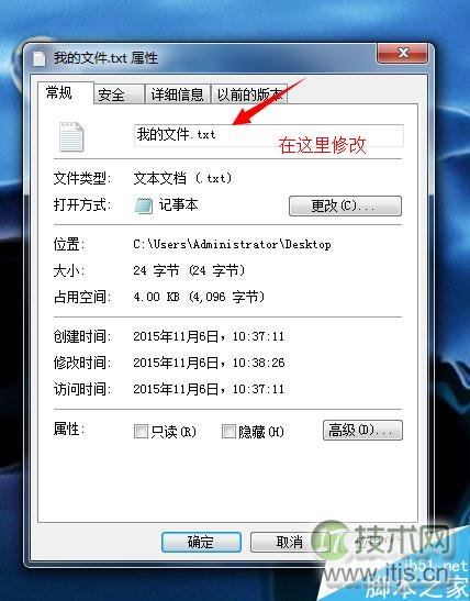 在windows 7系统下如何修改文件后缀名?windows 7修改文件后缀名h(图5) Windows 7怎么 修改文件后缀名 html