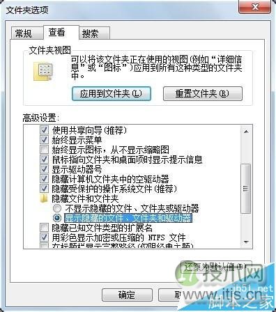 windows 7打印机发送打印命令后不打印自动消失的解决办法(图4) windows 7打印机发送打印命令后不打印自动消失的解决办法(图4)