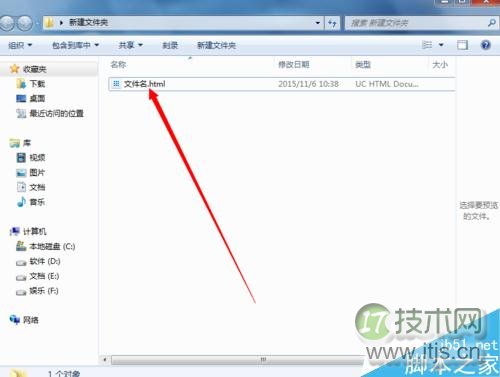 在windows 7系统下如何修改文件后缀名?windows 7修改文件后缀名h(图7) Windows 7怎么 修改文件后缀名 html