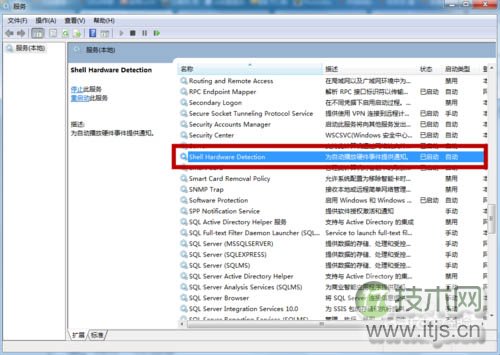 没办法看片怎么办?windows 7无法识别光盘的解决办法(图4) 没办法看片怎么办?windows 7无法识别光盘的解决办法(图4)