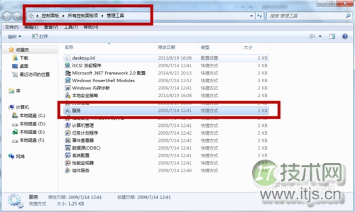 没办法看片怎么办?windows 7无法识别光盘的解决办法(图3) 没办法看片怎么办?windows 7无法识别光盘的解决办法(图3)