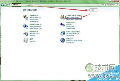 windows 7系统怎么设置和删除电脑开机密码?(图2) Windows 7电脑开机密码设置与删除