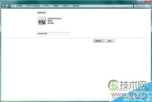 windows 7系统怎么设置和删除电脑开机密码?(图6) Windows 7电脑开机密码设置与删除