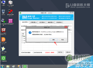 三星笔记本(910S3K-K03)U盘装windows 7系统图文教程 三星笔记本u(图2) 三星笔记本(910S3K-K03)U盘装windows 7系统图文教程 三星笔记本u(图2)