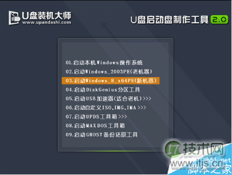 三星笔记本(910S3K-K03)U盘装windows 7系统图文教程 三星笔记本u(图1) 三星笔记本(910S3K-K03)U盘装windows 7系统图文教程 三星笔记本u(图1)