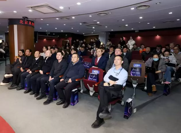 北京具身智能机器人产业链融通合作大会圆满落幕 加速产业协同与商业化落地(图4)