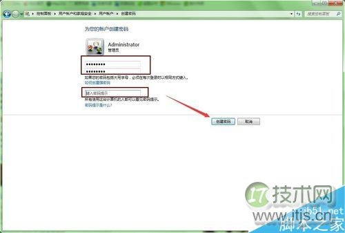 windows 7系统怎么设置和删除电脑开机密码?(图4) Windows 7电脑开机密码设置与删除
