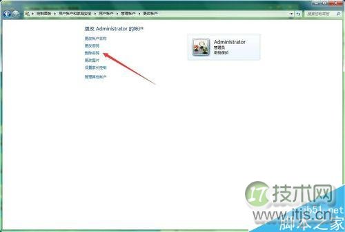 windows 7系统怎么设置和删除电脑开机密码?(图5) Windows 7电脑开机密码设置与删除
