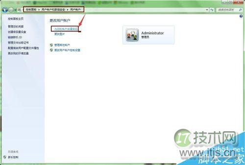 windows 7系统怎么设置和删除电脑开机密码?(图3) Windows 7电脑开机密码设置与删除