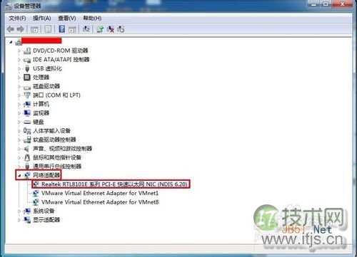 解决常见Win 7无法识别网络的问题(图3) 怎样解决Windows 7无法识别网络?