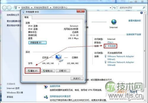 解决常见Win 7无法识别网络的问题(图7) 怎样解决Windows 7无法识别网络?