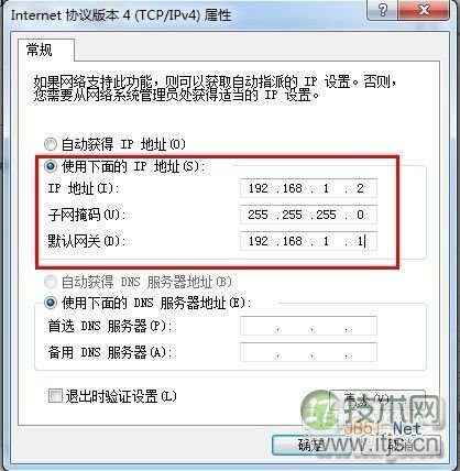 解决常见Win 7无法识别网络的问题(图10) 怎样解决Windows 7无法识别网络?