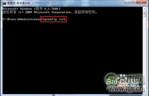 解决常见Win 7无法识别网络的问题(图12) 怎样解决Windows 7无法识别网络?