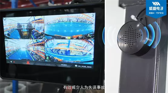 AI防线升级:首析威盛M168Pro 叉车AI安全监控套件(图5) AI防线升级:首析威盛M168Pro 叉车AI安全监控套件(图5)