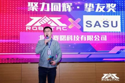 2025 ROBOTAC年会圆满落幕,携手共筑机器人教育新生态(图5) 2025 ROBOTAC年会圆满落幕,携手共筑机器人教育新生态(图5)