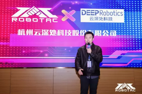 2025 ROBOTAC年会圆满落幕,携手共筑机器人教育新生态(图8) 2025 ROBOTAC年会圆满落幕,携手共筑机器人教育新生态(图8)