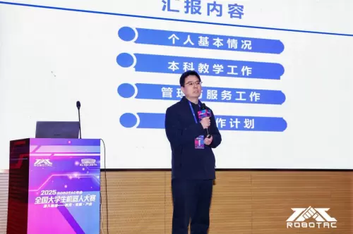 2025 ROBOTAC年会圆满落幕,携手共筑机器人教育新生态(图10) 2025 ROBOTAC年会圆满落幕,携手共筑机器人教育新生态(图10)