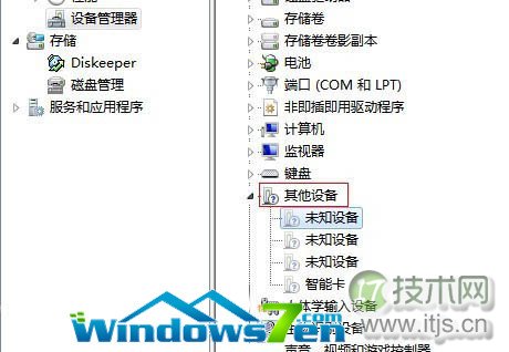 windows 7系统删除卸载不能用的驱动设备及快捷启动(图4) 右键不使用的“未知设备”,卸载