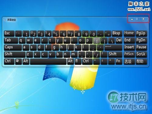如何用Win 7开启或关闭屏幕键盘(图2) 如何用Win 7开启或关闭屏幕键盘(图2)
