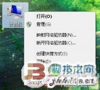 3523