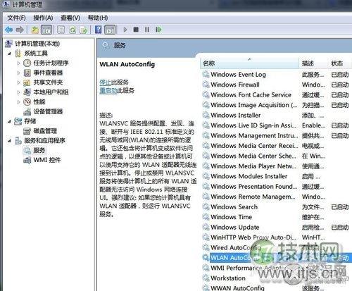 Windows7系统无法连接到网络几招解决解决方法(图1) Windows 7无法连接到网络几招解决网络连接问题