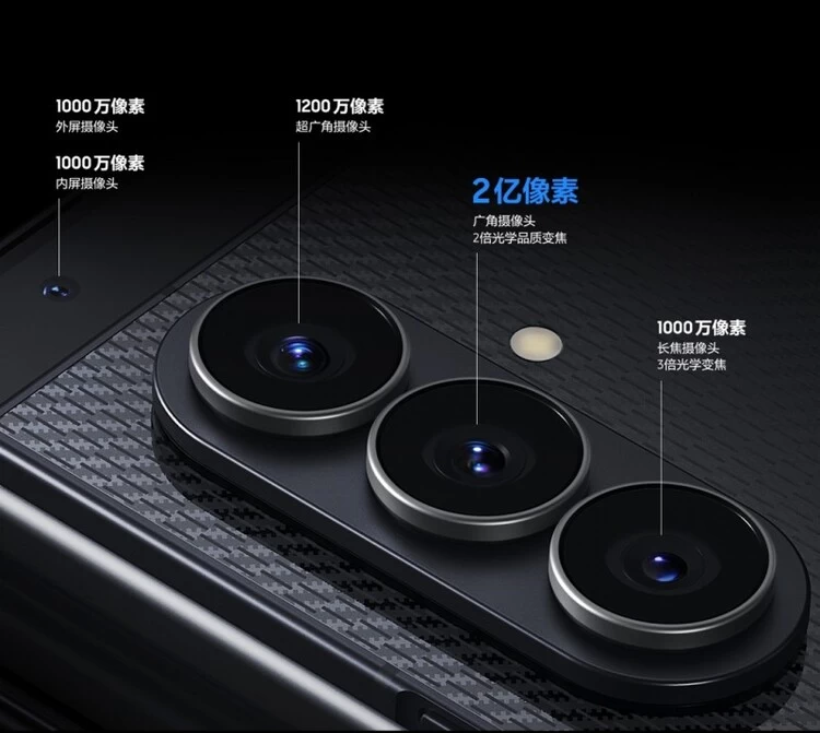 AI时代的颠覆者 三星Galaxy Z TriFold打开移动体验新视界(图4)