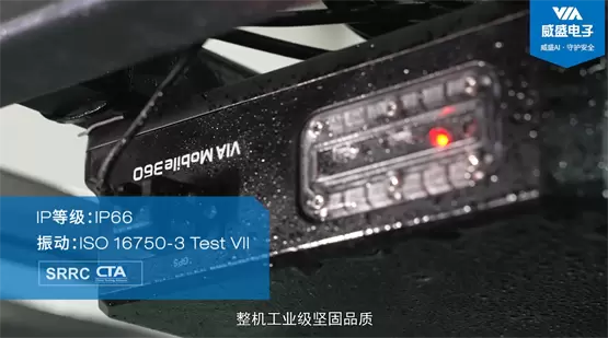 AI防线升级：首析威盛M168Pro 叉车AI安全监控套件(图2)
