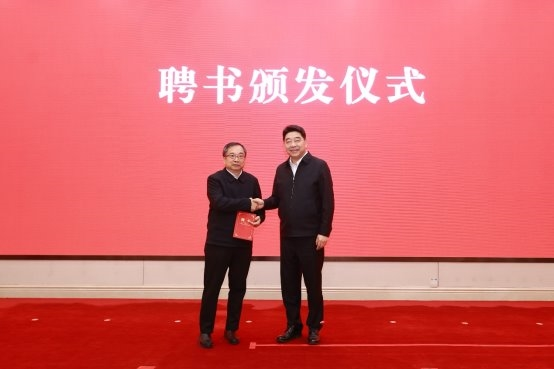 工业和信息化部人形机器人与具身智能标准化技术委员会成立大会暨第一次全体委员会议召开(图2) 工业和信息化部人形机器人与具身智能标准化技术委员会成立大会暨第一次全体委员会议召开(图2)