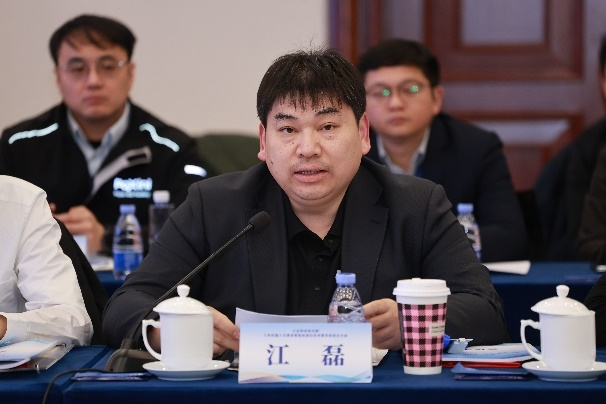 工业和信息化部人形机器人与具身智能标准化技术委员会成立大会暨第一次全体委员会议召开(图4) 工业和信息化部人形机器人与具身智能标准化技术委员会成立大会暨第一次全体委员会议召开(图4)