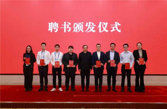 工业和信息化部人形机器人与具身智能标准化技术委员会成立大会暨第一次全体委员会议召开(图3) 工业和信息化部人形机器人与具身智能标准化技术委员会成立大会暨第一次全体委员会议召开(图3)